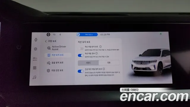 Renault Korea Grand Koleos — Фото автомобиля 17