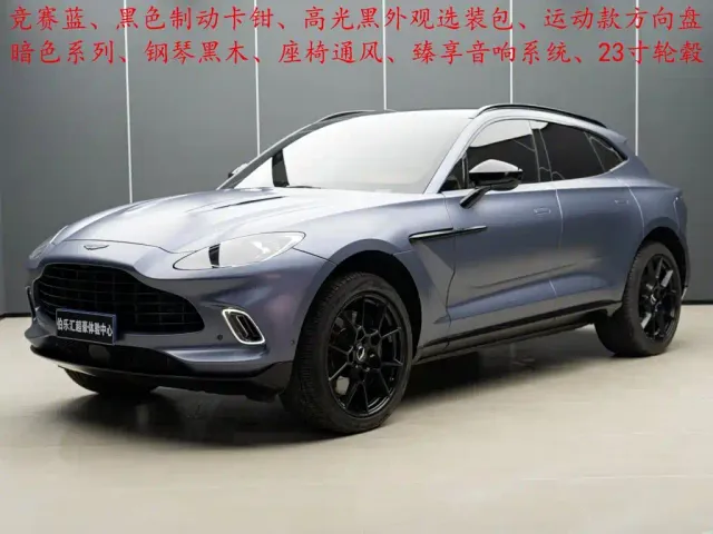 Aston Martin DBX — Фото автомобиля 2