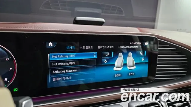 Mercedes-Benz GLS-Class — Фото автомобиля 17