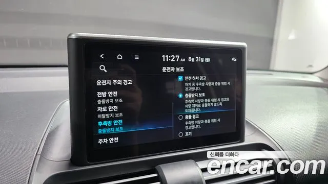 Hyundai Casper Casper Inspiration — Фото автомобиля 16