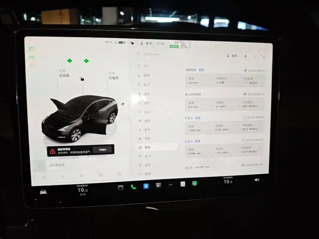 Tesla Model Y — Фото автомобиля 11
