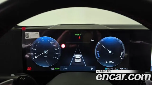Hyundai Ioniq 5 New — Фото автомобиля 11