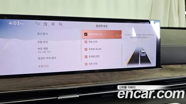 Genesis GV80 2.5T Бензин AWD — Фото автомобиля 13