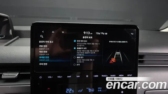 Hyundai Staria — Фото автомобиля 22
