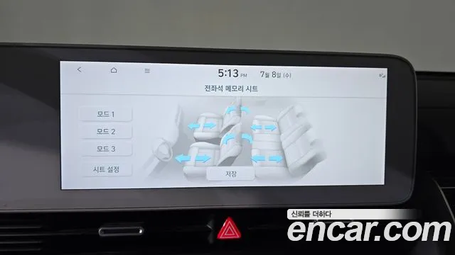 Hyundai Ioniq5 Ioniq5 — Фото автомобиля 25