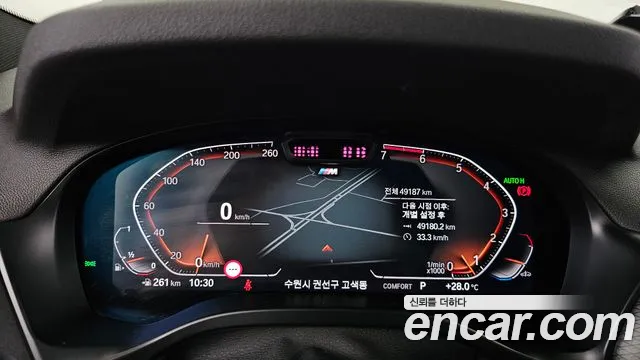 BMW X4 xDrive20i M Sport — Фото автомобиля 8