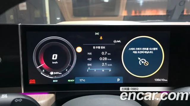 Hyundai Sonata DN8 — Фото автомобиля 8