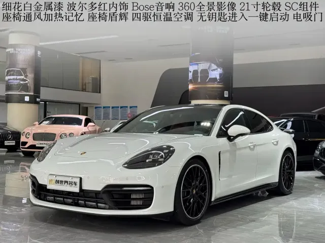 Фотография автомобиля — Porsche Panamera