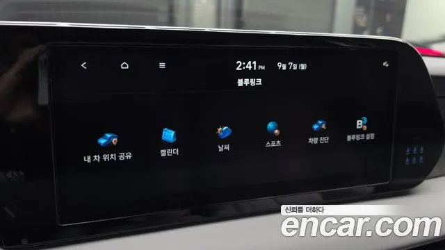 Hyundai Palisade The New Palisade Дизель 2.2 2WD — Фото автомобиля 8