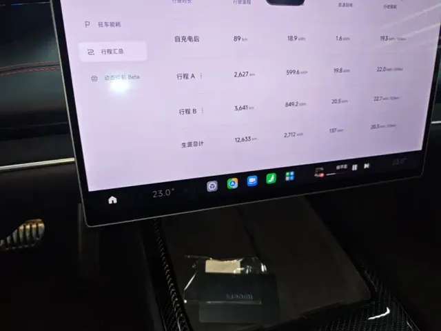 Xiaomi SU7 Ultra — Фото автомобиля 11