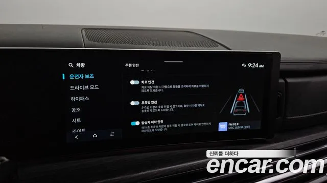 Hyundai Santa Fe MX5 — Фото автомобиля 16