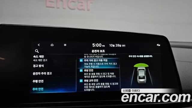 Hyundai Avante CN7 — Фото автомобиля 28
