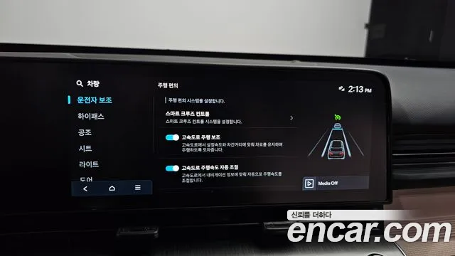 Hyundai Kona SX2 — Фото автомобиля 28