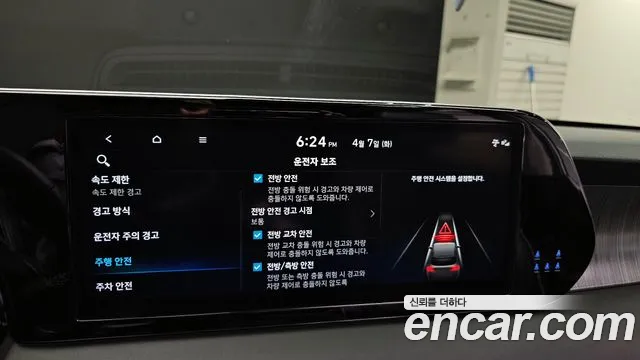 Hyundai Palisade The New Palisade Бензин 3.8 4WD — Фото автомобиля 14
