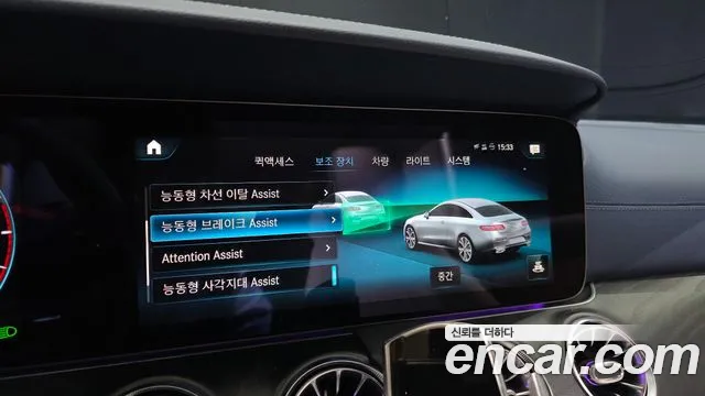 Mercedes-Benz E-Class W213 — Фото автомобиля 25