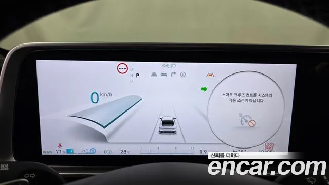 Hyundai Ioniq 6 — Фото автомобиля 8