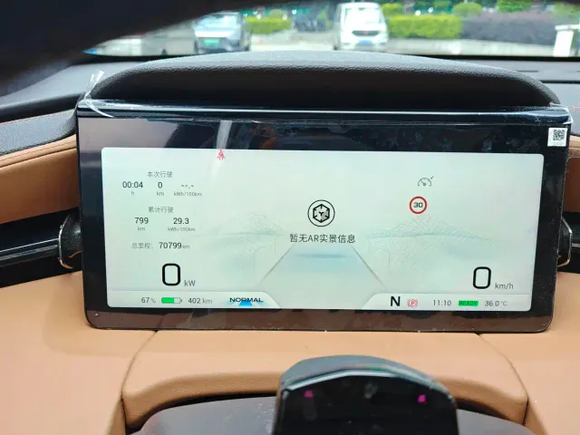 GAC AION LX — Фото автомобиля 23