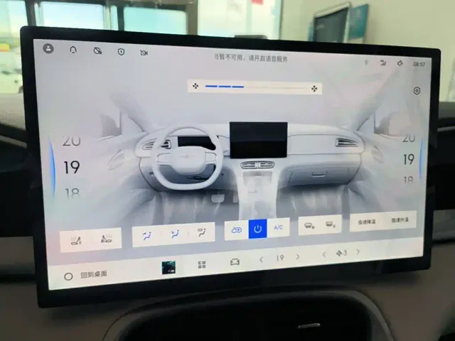 Geely Starry Wish — Фото автомобиля 12