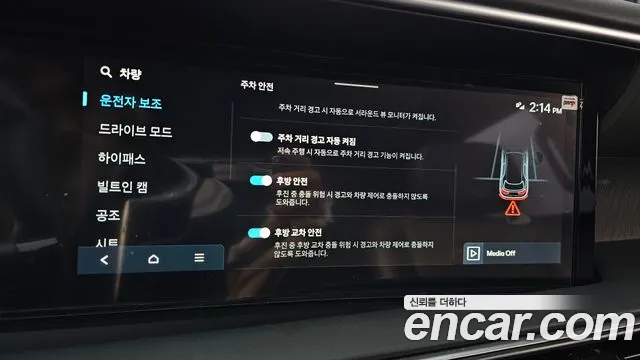 Hyundai Palisade LX3 — Фото автомобиля 23
