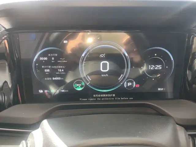 GAC Aion S Plus — Фото автомобиля 11