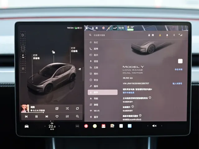 Tesla Model Y — Фото автомобиля 21
