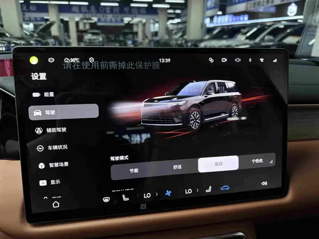 GAC Trumpchi Xiangwang S9 — Фото автомобиля 18