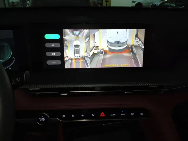 Changan CS75 Plus — Фото автомобиля 12