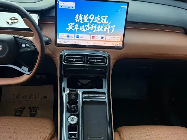 Geely Boyue L — Фото автомобиля 6