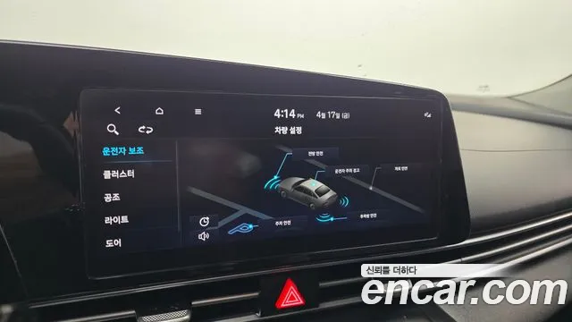 Hyundai AVANTE Avante (CN7) — Фото автомобиля 18
