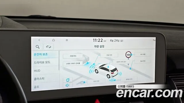 Hyundai Ioniq5 Ioniq5 Long Range AWD — Фото автомобиля 17