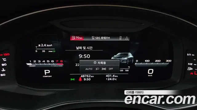 Audi A6 C8 — Фото автомобиля 11