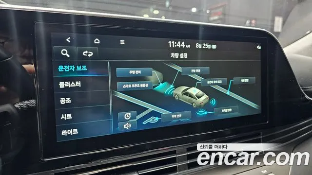 Hyundai Grandeur Новый Grandeur IG — Фото автомобиля 20