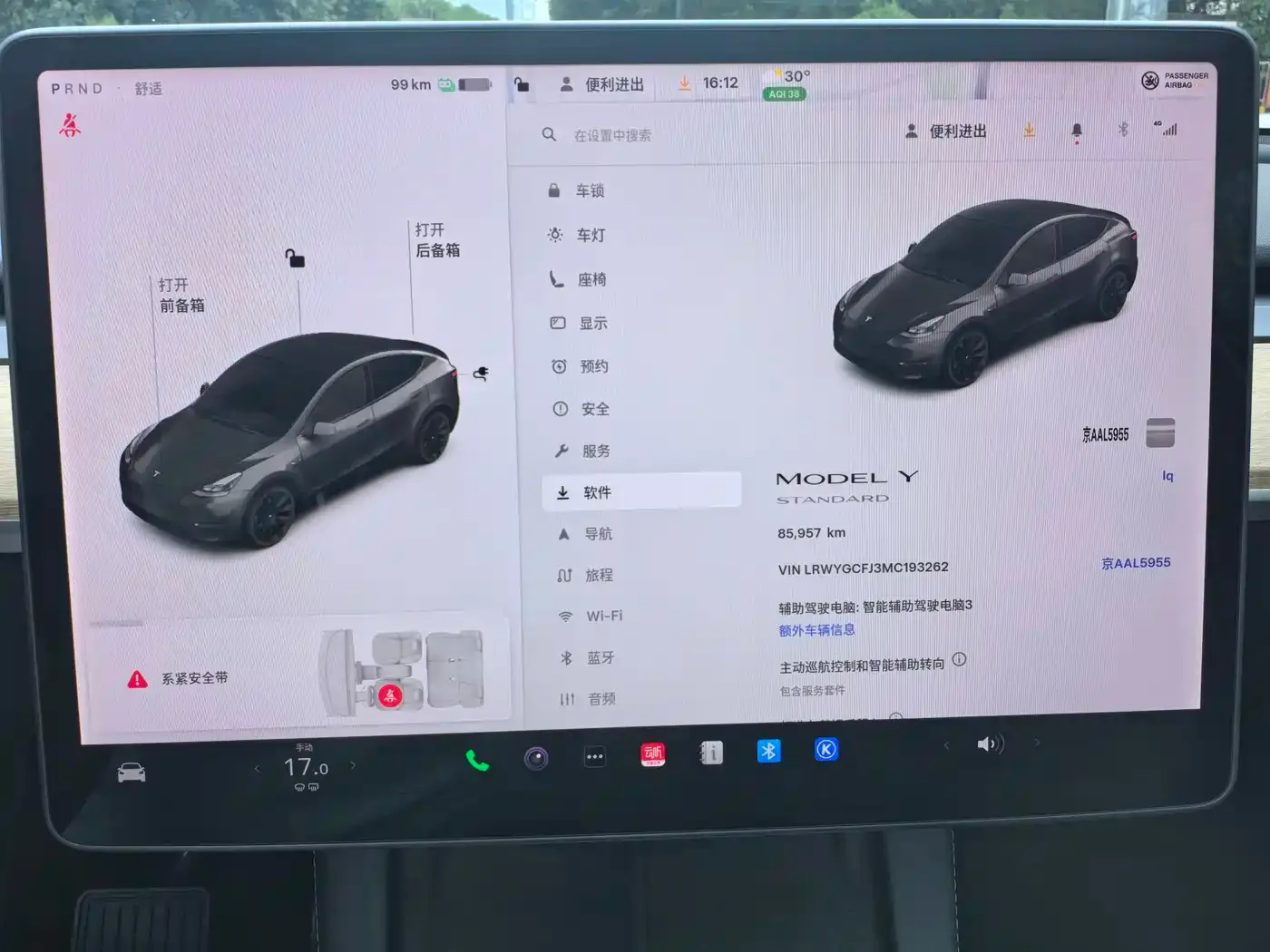 Tesla Model Y 2022 Rear-Wheel Drive Version — Фото автомобиля 24