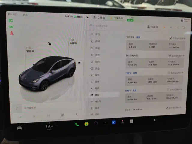 Tesla Model Y — Фото автомобиля 14