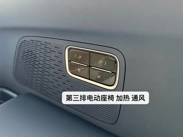 Buick Buick GL8 New Energy 2024 Land Honor Luxury Edition 6-Seater — Фото автомобиля 30