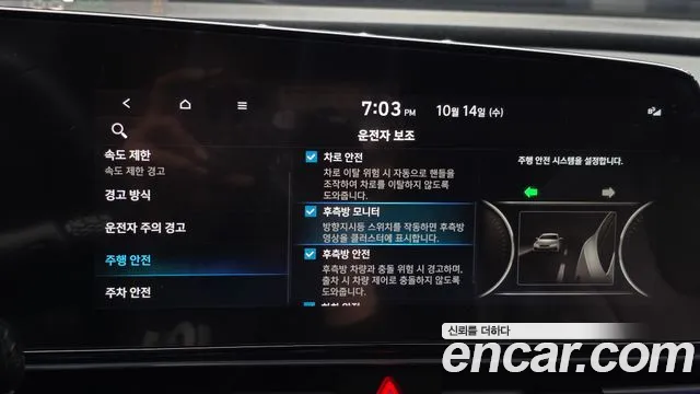 Hyundai Avante — Фото автомобиля 22