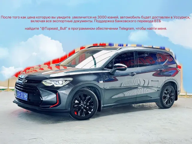 Chevrolet Orlando — Фото автомобиля 3