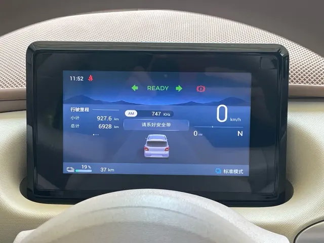 Wuling Hongguang Mini EV — Фото автомобиля 13