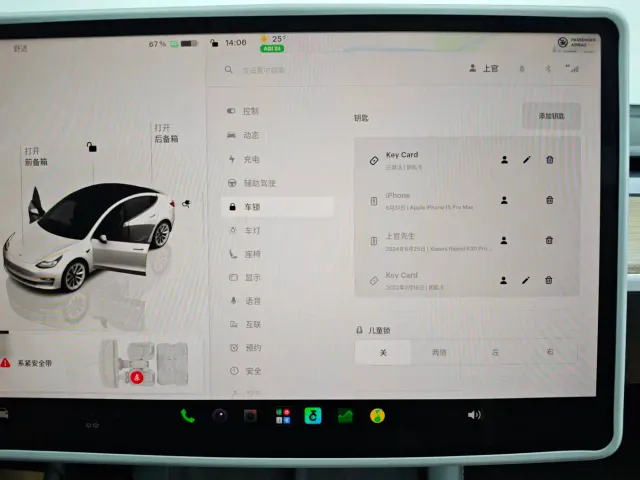 Tesla Model 3 — Фото автомобиля 29