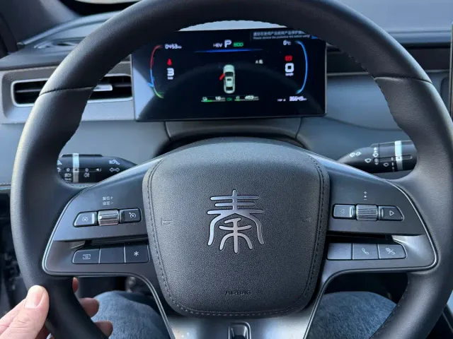 BYD Qin PLUS — Фото автомобиля 24
