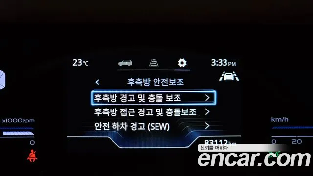 KG_Mobility_Ssangyong Torres Torres Бензин 1.5 2WD — Фото автомобиля 5