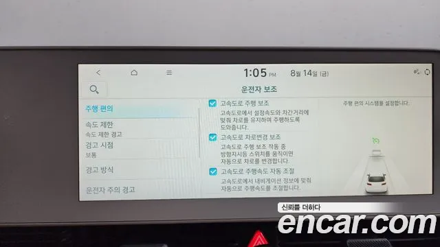 Hyundai Ioniq 5 Ioniq5 — Фото автомобиля 16