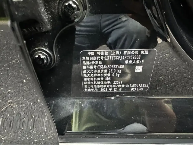 Tesla Model Y — Фото автомобиля 12