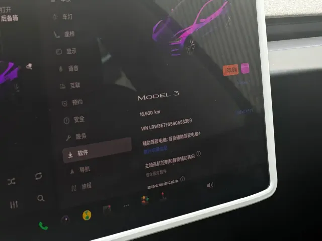 Tesla Model 3 — Фото автомобиля 10