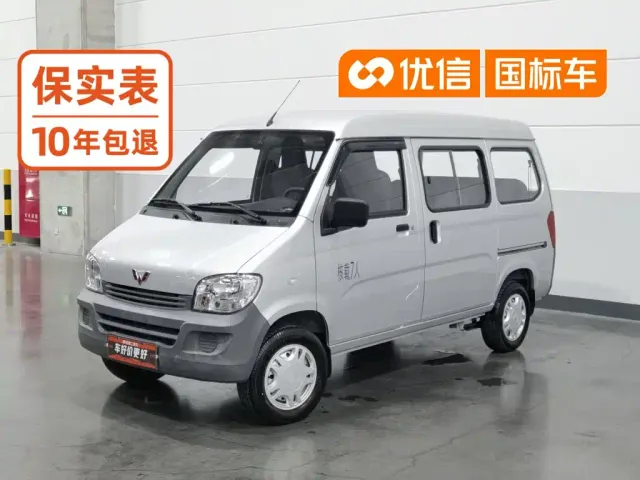 Фотография автомобиля — Wuling Zhiguang