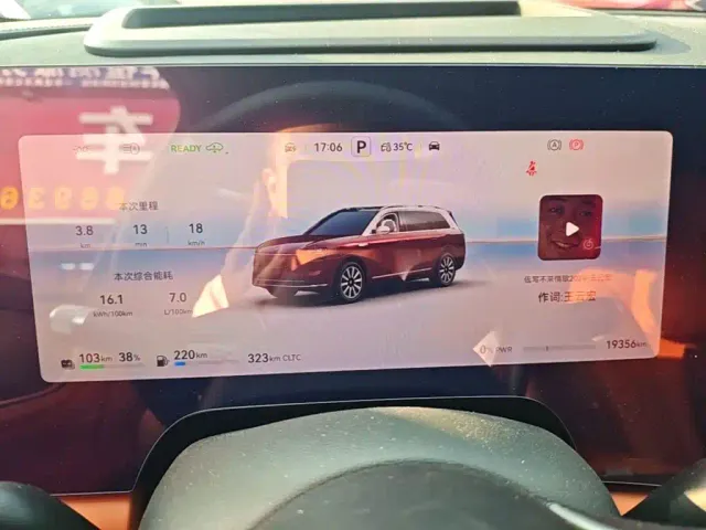 AITO Wenjie AITO M9 2025 Extended Range Ultra 52kWh 6-Seater — Фото автомобиля 11