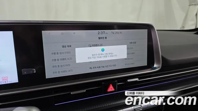 Hyundai Ioniq6 — Фото автомобиля 30