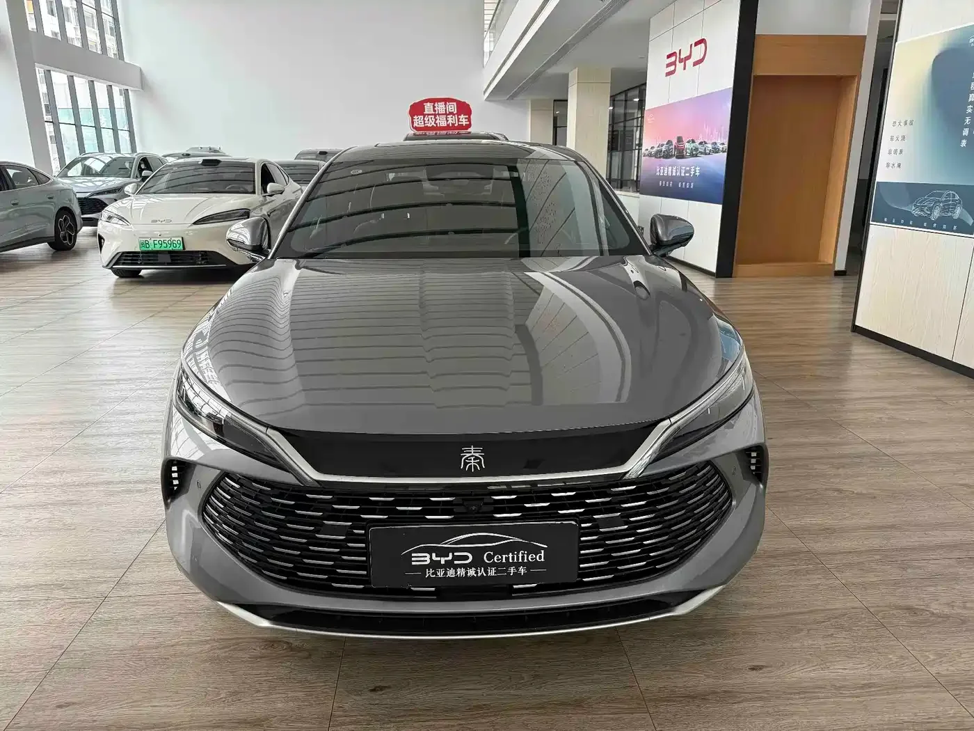 BYD Qin L 2025 DM-i Smart Drive Edition 120KM Surpassing — Фото автомобиля 2