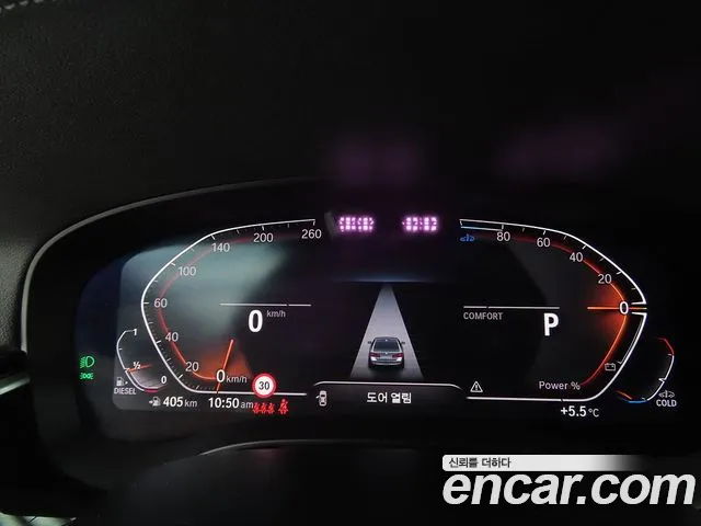 BMW 5 Series G30 — Фото автомобиля 9