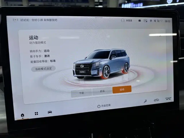 GAC Trumpchi ES9 — Фото автомобиля 20